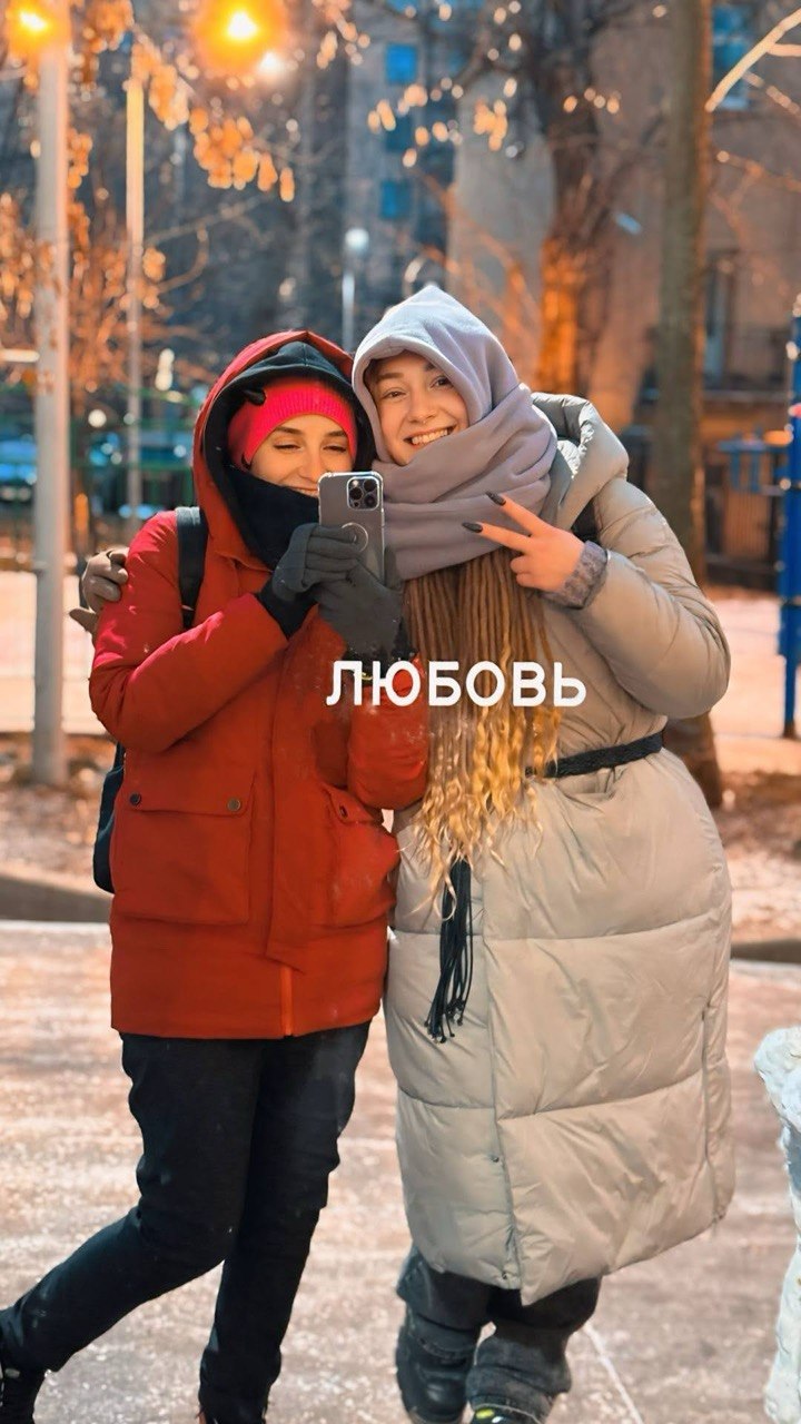 Мы с Юлей фотографируемся перед отгадкой одной из загадок